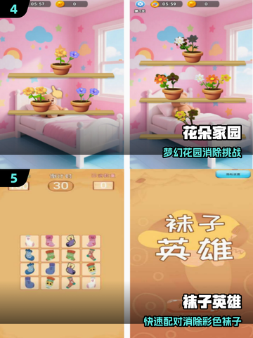🔥2025单机游戏TOP榜💥无网也能爽玩🎮截图3