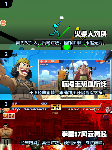 🔥2025超人气动作休闲游戏推荐🎮适合碎片时间玩到停不下来！截图2