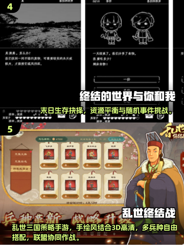 🔥2025高人气终结者手游TOP榜💥🎮截图3