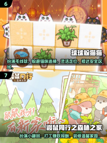 2024必玩🔥超简单又互动性强的小游戏推荐！🎮截图4