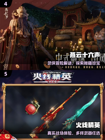🔥2025画质封神3A手游TOP榜💥截图3