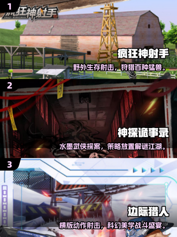 2025必玩联机游戏🔥和朋友一起嗨翻天🎮截图2
