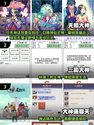 🔥2025免费大神游戏下载榜单！🎮截图2