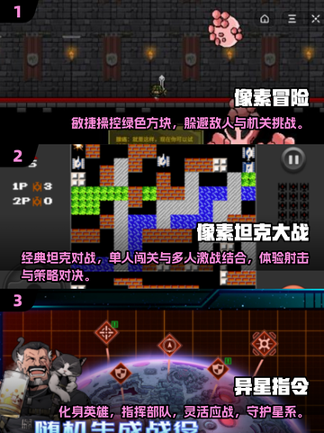 🔥2025最火像素战斗游戏大揭秘！🎮💥截图2