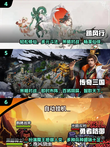 🔥2025十大超人气手游排行榜🎮不容错过的未来爆款！截图3