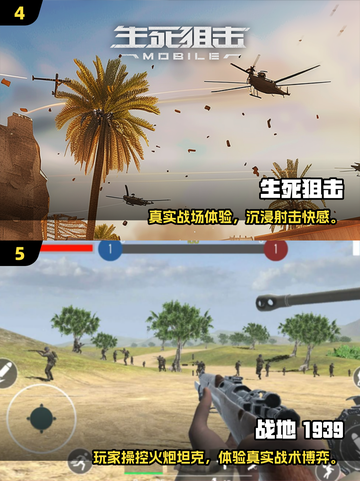 90年代异形射击游戏盘点🎮经典神作回顾🔥截图3