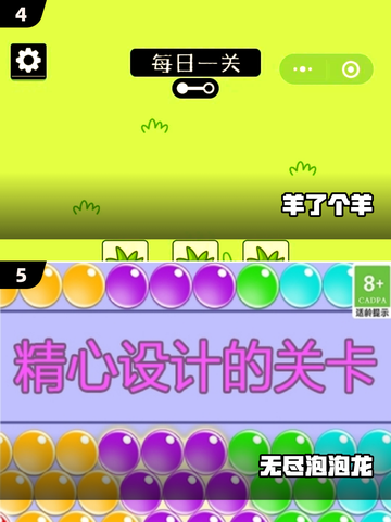 🔥2025最火免下载手游TOP榜💥截图3