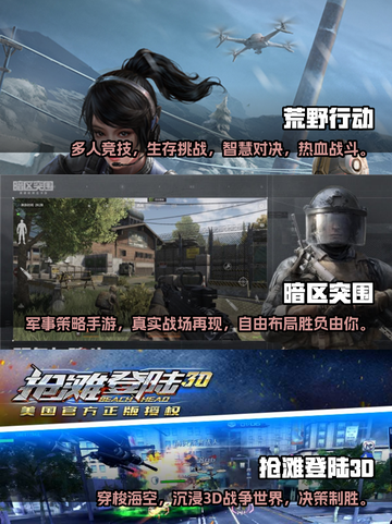 🔥2024必玩战争射击游戏排行榜🚀截图2