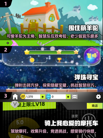 2024玩不腻的单机手游🔥超全一览！截图2