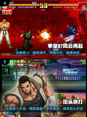 🔥2025必玩横版格斗手游推荐💥截图3
