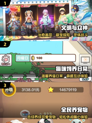 2025必玩！宠物养成游戏🔥萌翻了🐾截图2