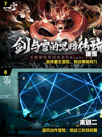 🔥2025必玩100款免费单机游戏💥截图4