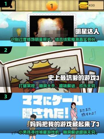 🌟2025超经典猜明星游戏推荐🔥下载必玩！截图2