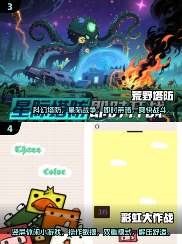 🔥智诚互娱免费游戏大揭秘！🎮截图3