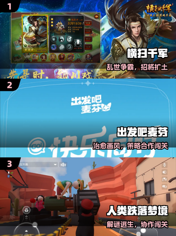 🔥2025必玩！心动游戏神作合集💥截图2