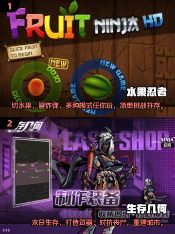 🔥2025超好玩免费趣味游戏推荐🎉截图4