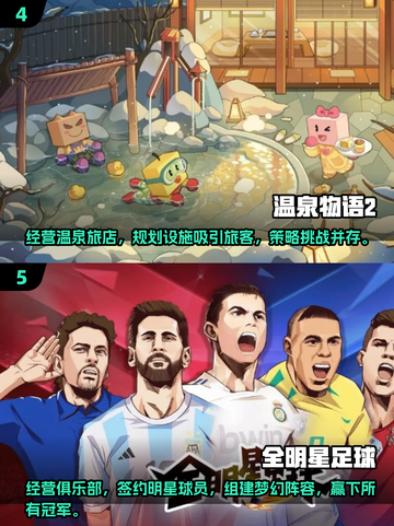 🔥2025必玩！高趣味策略经营手游合集🎉截图3
