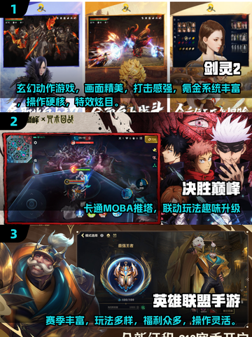 🎮2025最火网游推荐！这十款必玩不踩雷💥截图2