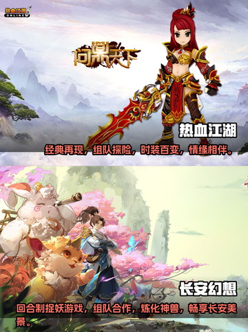 🔥2023超耐玩联机小游戏推荐🎉截图3