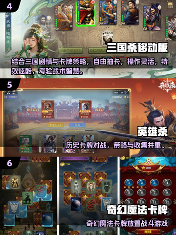 🔥2025免费卡牌手游TOP榜！🔥截图3