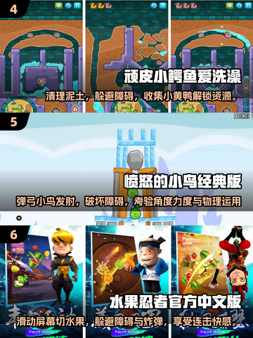 🎮十年前经典游戏大合集！免费下载TOP榜🔥截图3
