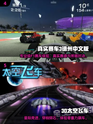 🔥2025必玩3D像素赛车游戏推荐！🎮截图3