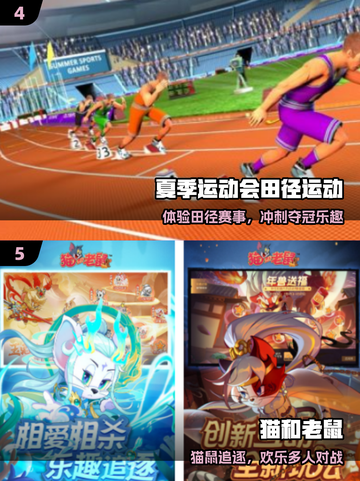 🔥2025最火跑得快手游TOP5推荐！🚀截图3