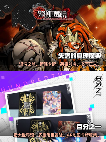 2025必玩🔥高人气卡牌手游合集💥截图3