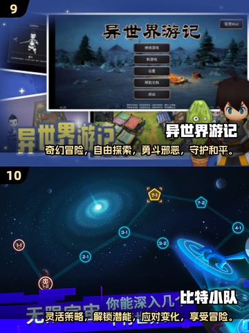 🔥2025最🔥单机游戏TOP10下载介绍🎮截图5