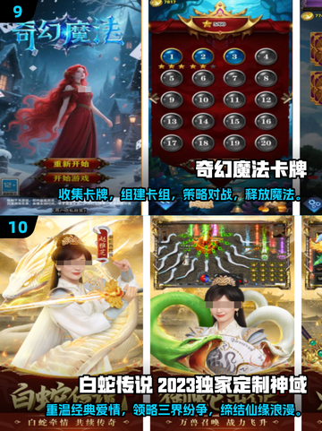 💸2025年超好玩不烧钱网游推荐🔥截图5