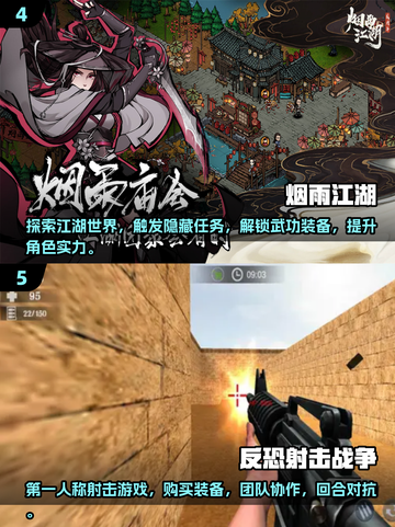 🔥2025年超好玩安卓单机游戏推荐💥下载地址全攻略！截图3