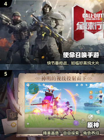 🔥2025全球爆款游戏TOP榜💥截图3