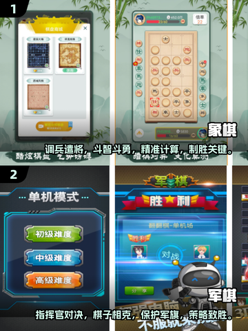 🔥2025必玩！超火爆棋盘游戏合集🎉截图5