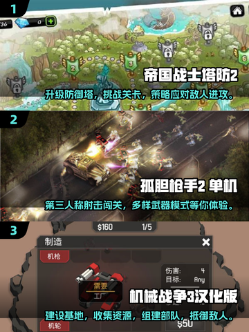 🔥2025超耐玩汉化游戏大盘点，玩家狂飙泪🔥截图2