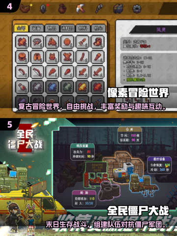 🔥2025最耐玩2D像素生存游戏合集💥🎮截图3