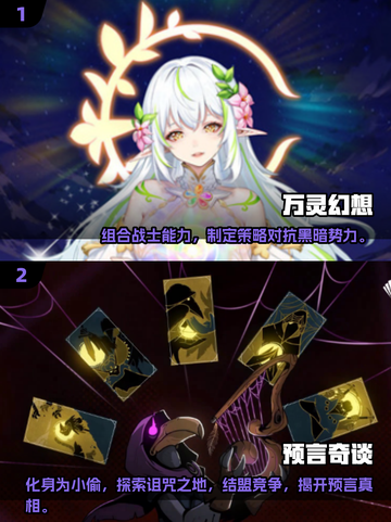 🔥2025必玩JOJO卡牌手游推荐✨截图3