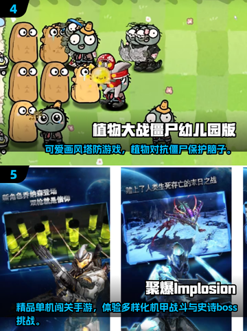 🔥2024必玩！经典单机游戏前五下载合集🎮无网也能畅玩截图3