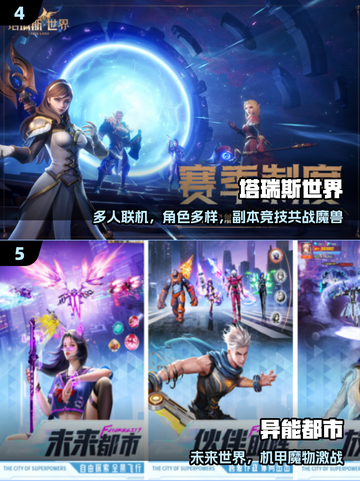 512G能装多少3A大作？🎮🔥截图3