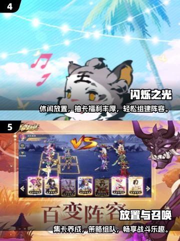 🎮2025必玩！带「旅人」二字的手游大揭秘！🌍🔥截图3