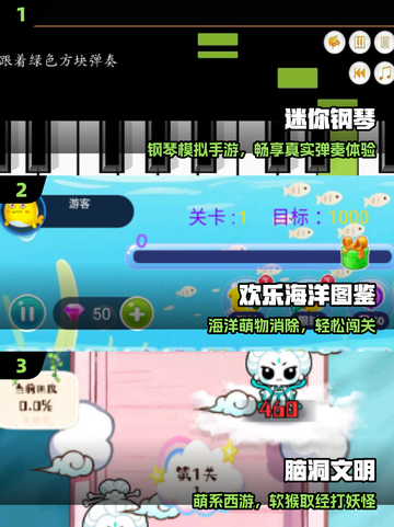 🎮2025零基础手游神作TOP5截图2