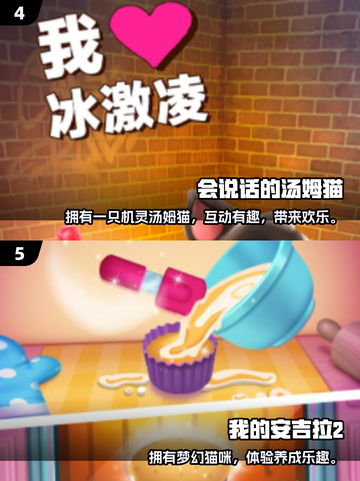 🔥2025必玩猫咪游戏推荐！治愈萌宠来袭🐾截图3