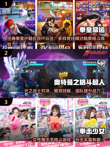 🔥2025拳击格斗游戏TOP榜💥🎮截图2