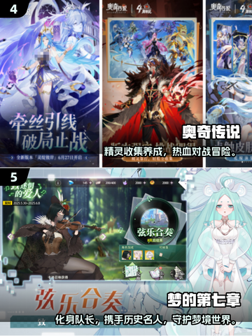 🔥2025手游人气王榜新鲜出炉！🎮🔥截图3