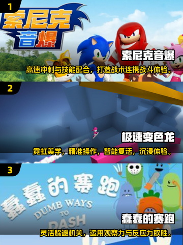 2025🔥跑得快游戏TOP榜⚡这5款太上头了！🎮截图2