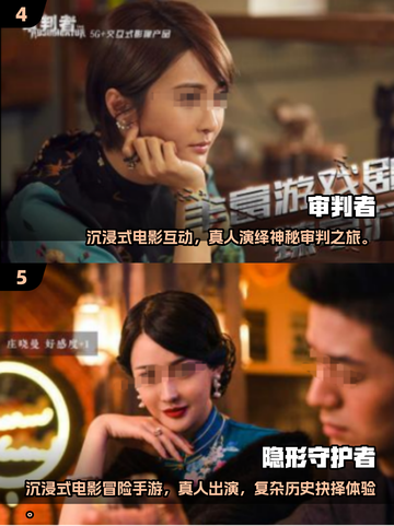🔥2025必玩！国产互动电影游戏TOP榜💥🎮截图3