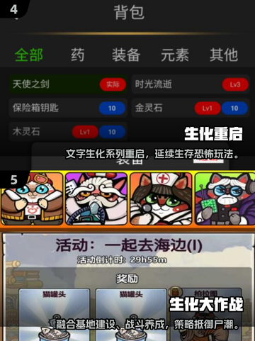 🔥2025经典生化游戏TOP5，紧张刺激来袭💥截图3