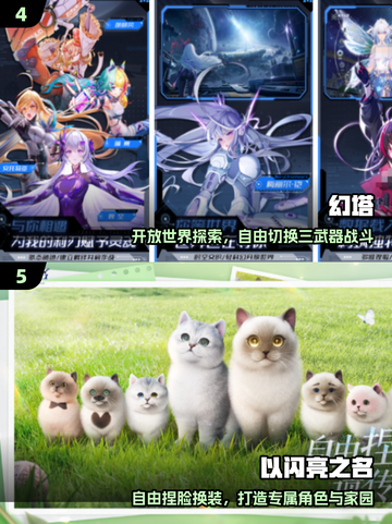 🔥2025高自由度手游TOP榜🚀截图3