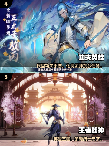 🔥2025最燃战斗手游榜💥高人气推荐来袭！🎮截图3