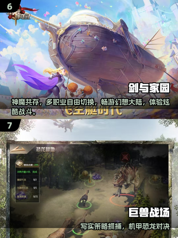 🔥2025高分互动SLG游戏榜单来袭！🎮策略控必玩！截图4