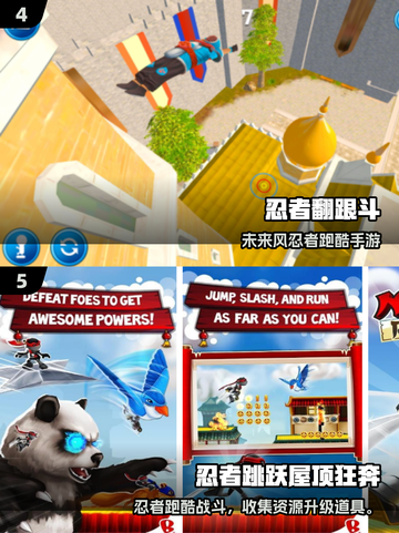 🔥2025最火忍者手游推荐！ childhood经典回归🎮💥截图3